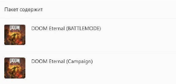 ✅❤️DOOM ETERNAL STANDARD EDITION❤️XBOX ONE|XS🔑KEY