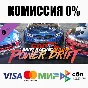 CarX Drift Racing Online - Power Drift DLC STEAM ⚡️АВТО