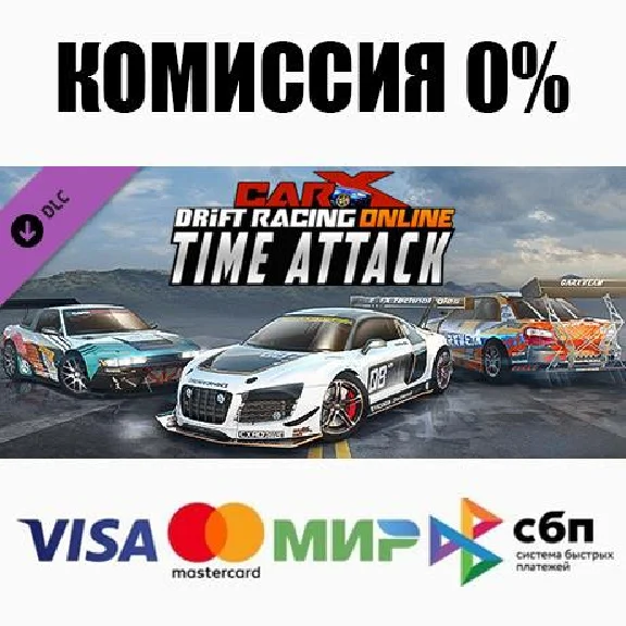 CarX Drift Racing Online - CarX Police DLC STEAM ⚡️AUTO