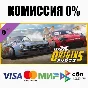CarX Drift Racing Online - Origins DLC STEAM ⚡️АВТО