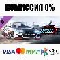 CarX Drift Racing Online - CarX Halloween DLC ⚡️AUTO