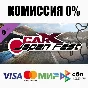 CarX Drift Racing Online - Japan Fest DLC STEAM ⚡️AUTO
