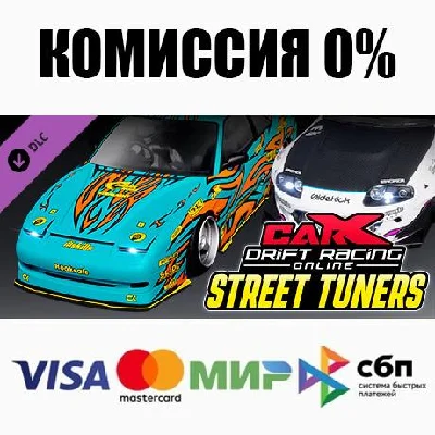 CarX Drift Racing Online - Street Tuners DLC ⚡️АВТО