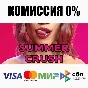 Summer Crush STEAM•RU ⚡️AUTODELIVERY 💳0%
