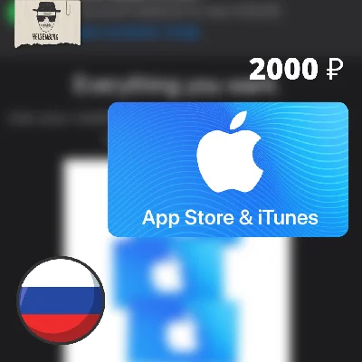 🎁Gift card 🍏 App Store 2000₽ 🔑INSTANTLY