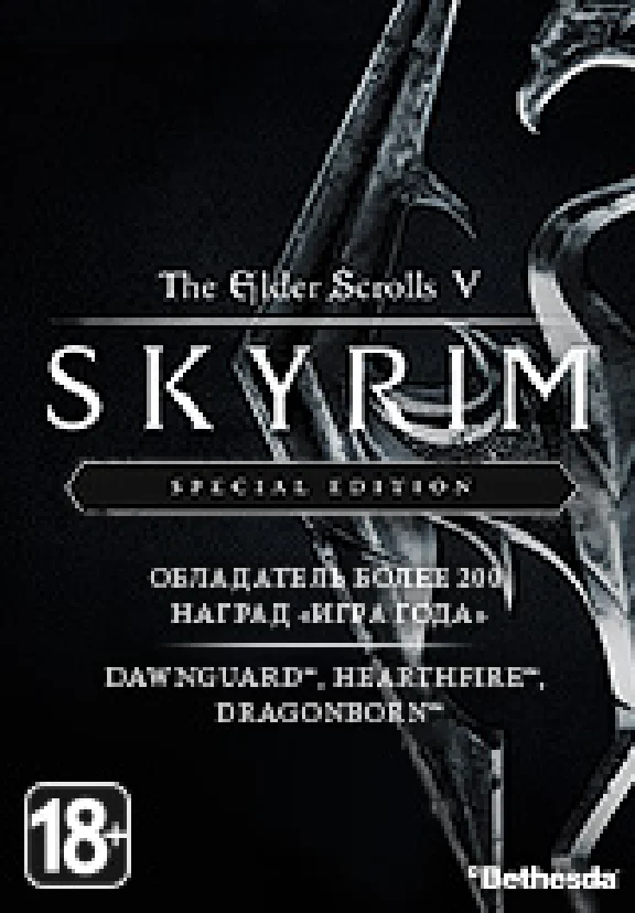 🔥The Elder Scrolls V: Skyrim Special Edition RU💳0%🔥
