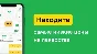 🟥 Uteka 👑 uteka.ru promo code, coupon discount 150 ru