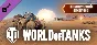 ⭐️ All REGIONS⭐️ World of Tanks — French Express Pack