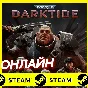 🔥 Warhammer 40,000: Darktide - ONLINE STEAM (GLOBAL)