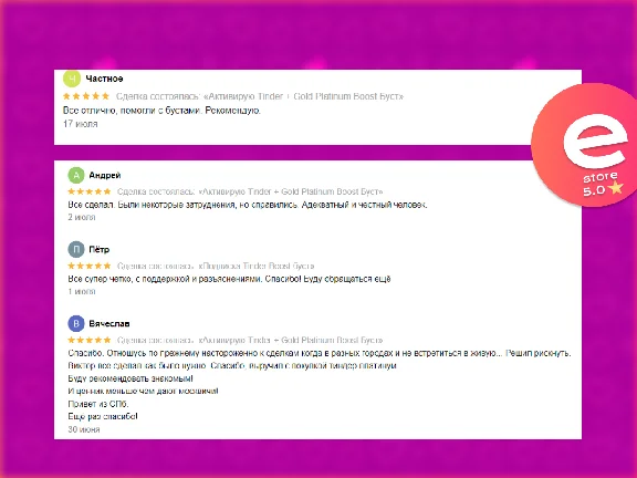 💖Promocode TINDER PLUS 7 days + 1 BOOST✅100% (GLOBAL)