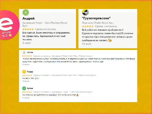 💖Promocode TINDER PLUS 7 days + 1 BOOST✅100% (GLOBAL)