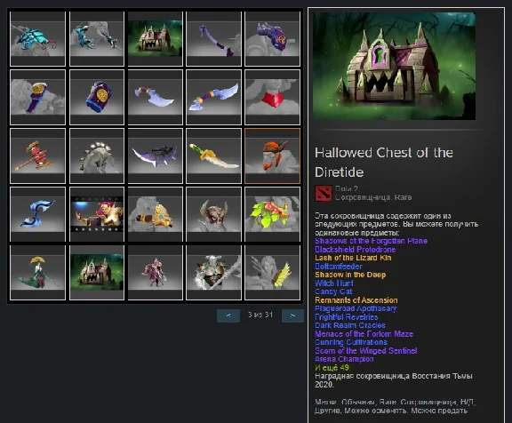 Dota 2 account with 18,892 hours played. a lot of thing