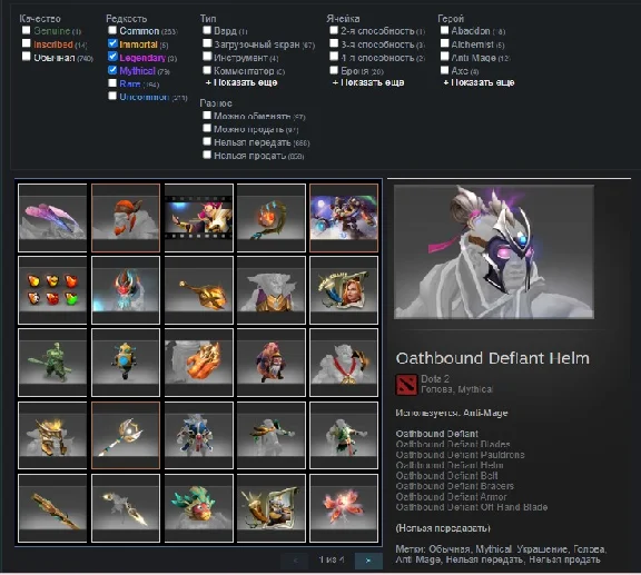Dota 2 account with 18,892 hours played. a lot of thing