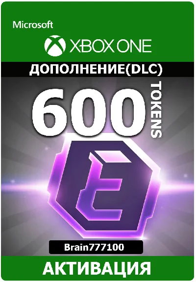 Rocket League - Esports Tokens x600 Xbox One активация