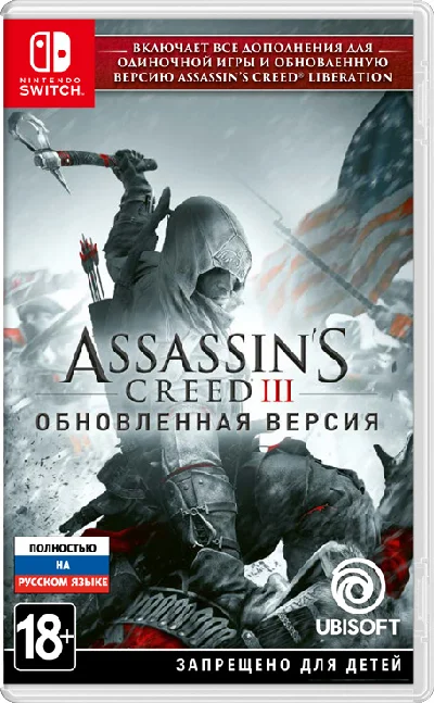 ✅Assassin´s Creed III Обновленная версия⭐Switch\EU\Key⭐