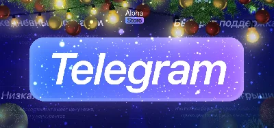 💎Telegram Premium💎 на 1 МЕСЯЦ