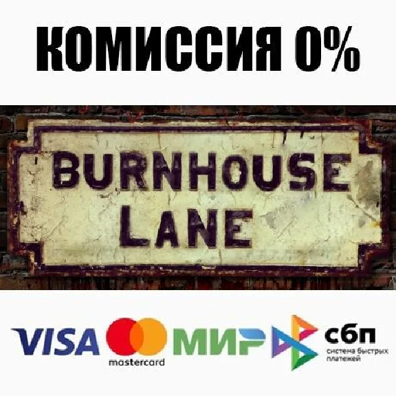 Burnhouse Lane STEAM•RU ⚡️АВТОДОСТАВКА 💳0%