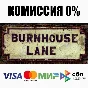 Burnhouse Lane STEAM•RU ⚡️АВТОДОСТАВКА 💳0%