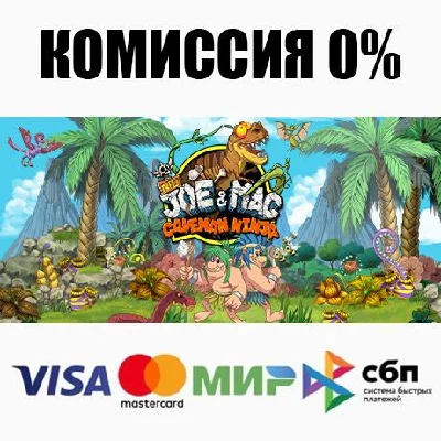 New Joe & Mac - Caveman Ninja STEAM•RU ⚡️AUTO 💳0%
