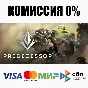 Predecessor STEAM ⚡️АВТОДОСТАВКА 💳0%
