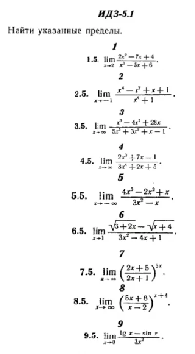 IDZ 5.1 - Option 5 - Ryabushko (collection No.1)