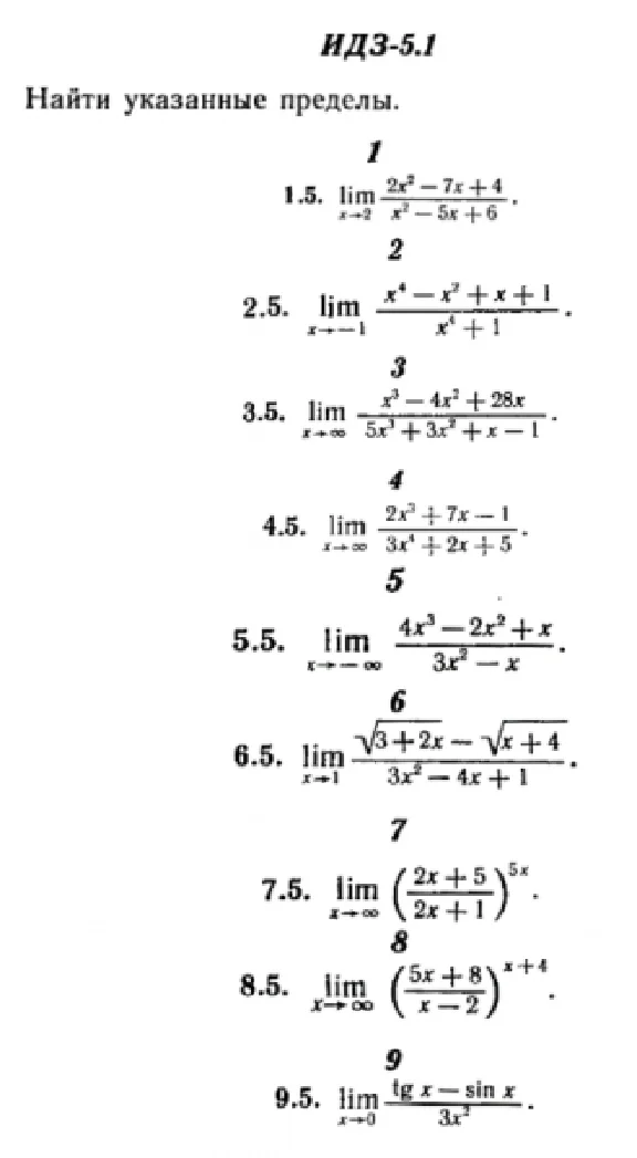 IDZ 5.1 - Option 5 - Ryabushko (collection No.1)