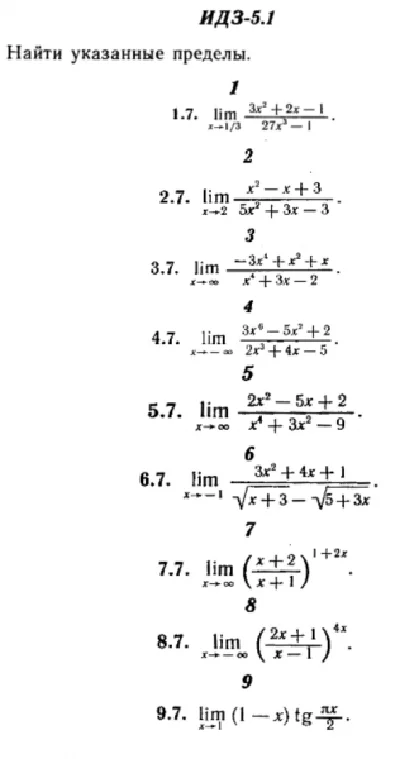 IDZ 5.1 - Option 7 - Ryabushko (collection No.1)