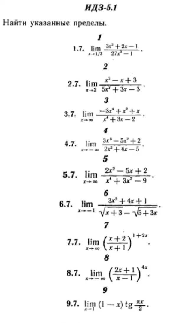 IDZ 5.1 - Option 7 - Ryabushko (collection No.1)
