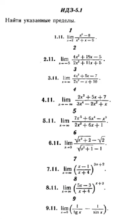 IDZ 5.1 - Option 11 - Ryabushko (collection No.1)