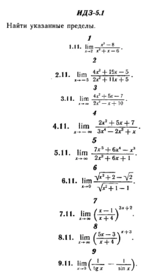 IDZ 5.1 - Option 11 - Ryabushko (collection No.1)