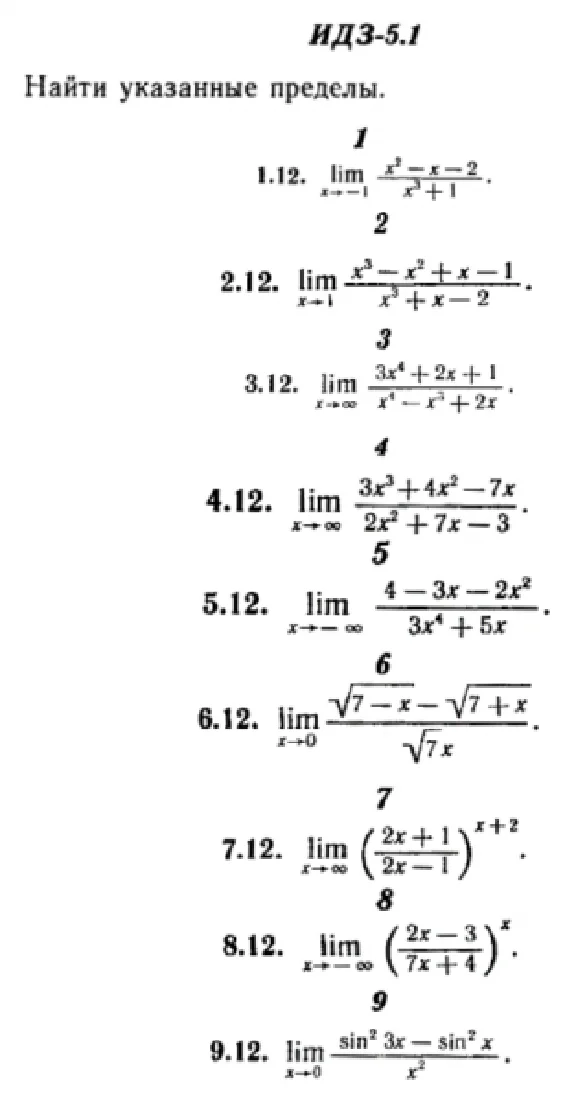 IDZ 5.1 - Option 12 - Ryabushko (collection No.1)