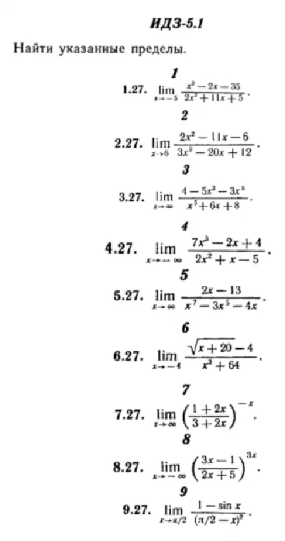 IDZ 5.1 - Option 27 - Ryabushko (collection No.1)