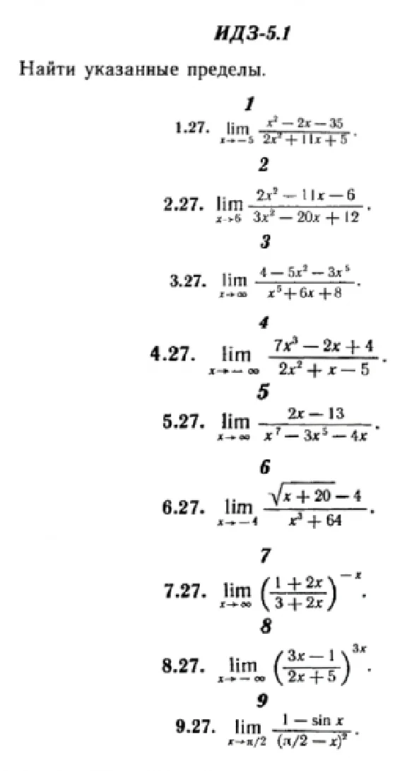 IDZ 5.1 - Option 27 - Ryabushko (collection No.1)