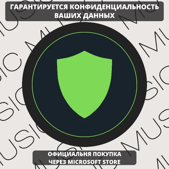⚜️ Набор "Бунтарские Клетки" | Fortnite (Xbox) 🔑