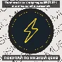 ⚜️ Набор "Бунтарские Клетки" | Fortnite (Xbox) 🔑