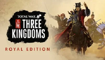 Total War: Three Kingdoms - Royal 🔑STEAM 🔴РФ+СНГ