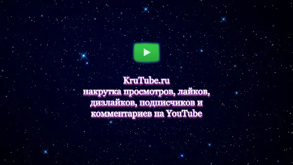 KruTube, balance 7792 points