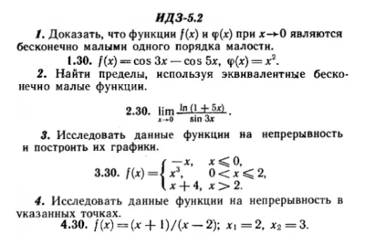IDZ 5.2 - Option 30 - Ryabushko (collection No.1)
