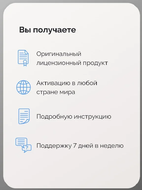 🔑OFFICE 2021 PRO PLUS  MICROSOFT PARTNER ✔️