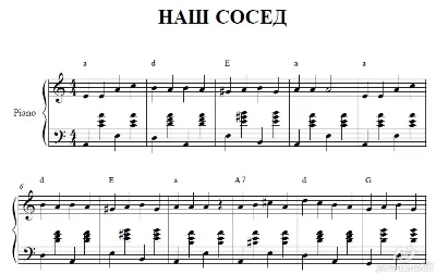 Our neighbor (E.PEHA) for accordion / piano / accordion