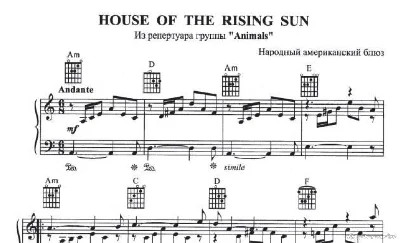 THE HOUSE OF THE RISING SUN (ANIMALS) notes of an accor