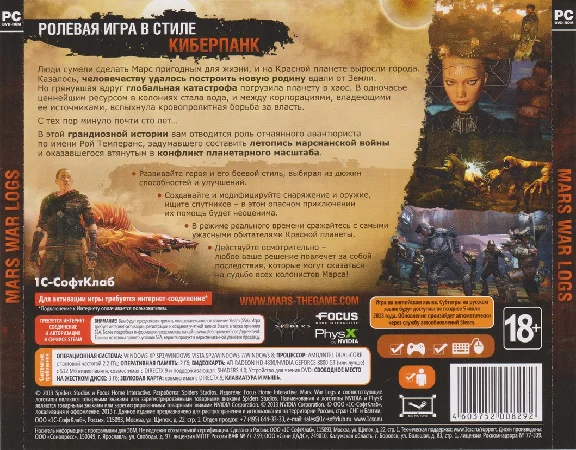 Mars: War Logs - Steam (Лицензия 1C) + СКИДКИ + Подарки