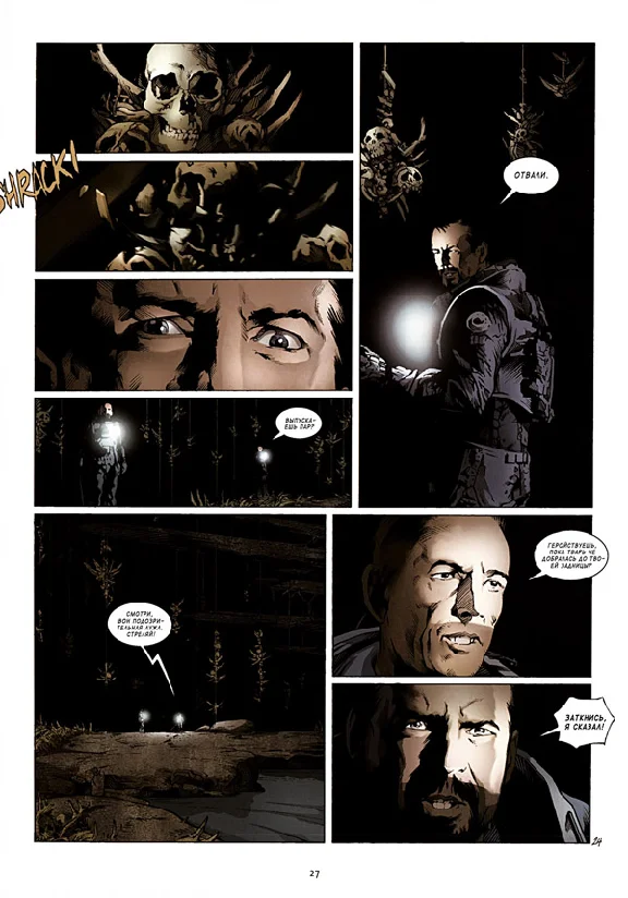 Sanctuary - 3. ILO