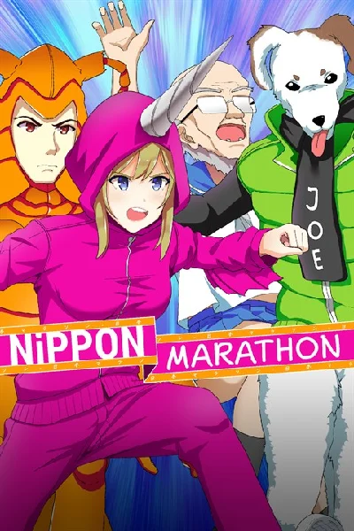 ✅ Nippon Marathon Xbox One & Xbox Series X|S activation