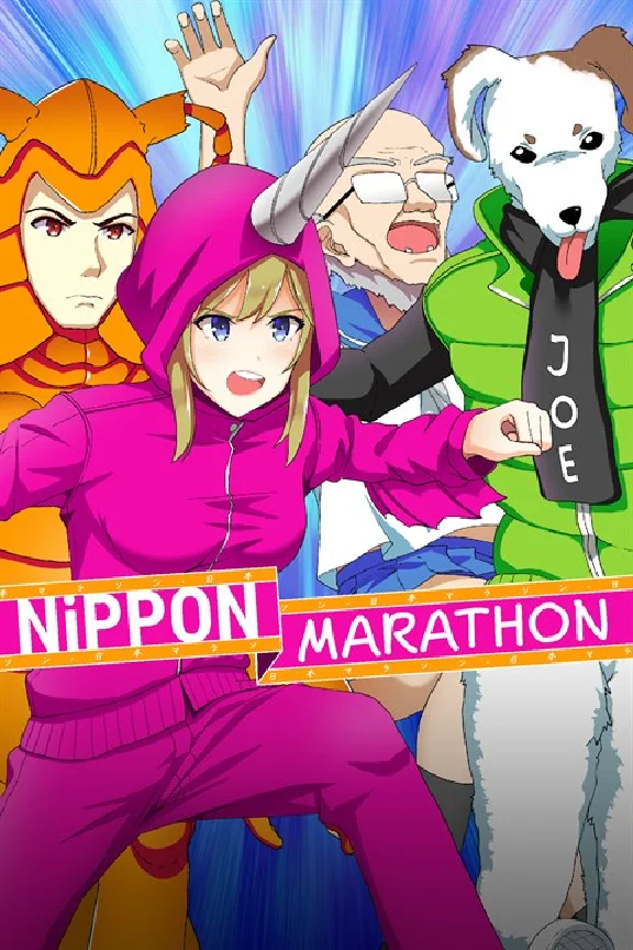 ✅ Nippon Marathon Xbox One & Xbox Series X|S activation