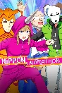✅ Nippon Marathon Xbox One & Xbox Series X|S activation