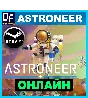 Astroneer - ONLINE ✔️STEAM Account