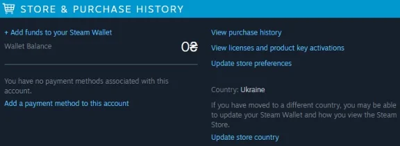 Steam account. Ukraine (Empty) 💙💛