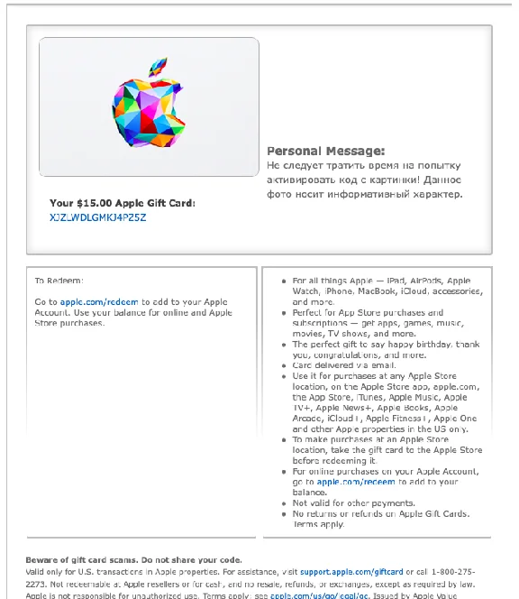 Apple™ Gift Card США 🇺🇸(15$)