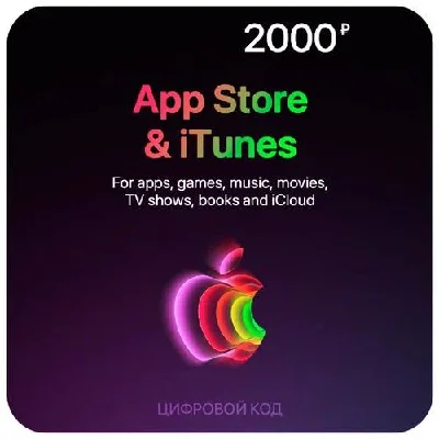 App Store & iTunes Gift Card 2000 rub. (RUS)